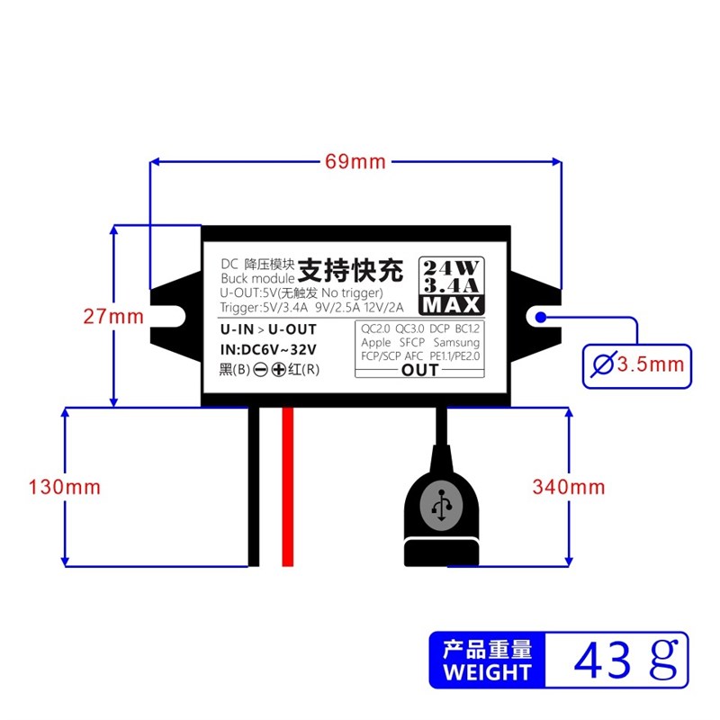 DC12V转5V降压模块手机快充USB电源转换器车载60V48V24V12V转5V3A