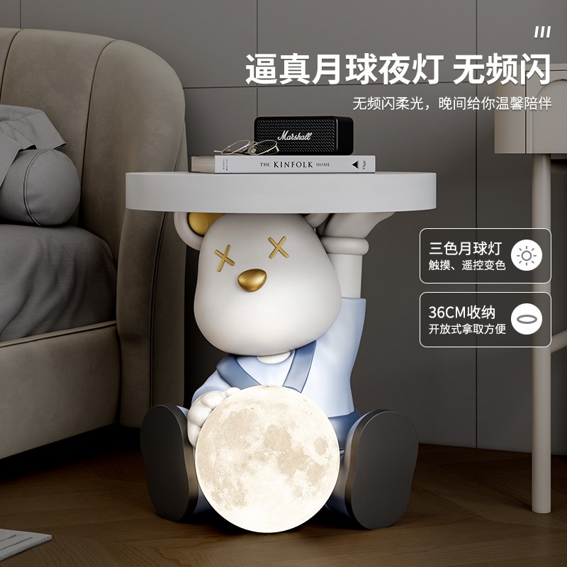 暴力熊客厅落地灯摆件大型茶几托盘电视柜床头柜沙发边几装饰家居