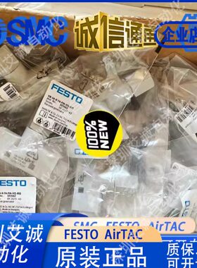 FESTO真空发生器VN-05-07-10-14-20-30-H-L-M-T2T3T4T6-PQ1Q2Q4-V