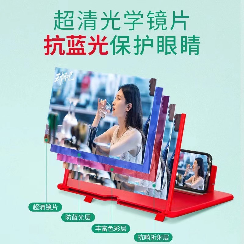 手机放大器桌面大屏超清神器投影护眼3D镜屏抽拉升降懒人支架HOT