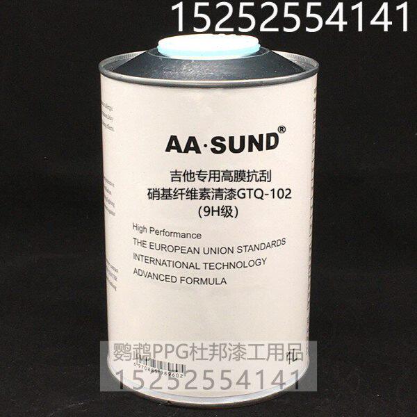 单组分钢琴木器漆家具罩光漆9H级吉他专用高膜抗刮硝基纤维素清漆