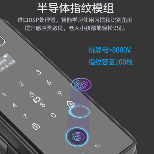 慧锁3D人脸指纹玻璃门锁办公室单双开密码刷卡智能电子磁卡感应锁