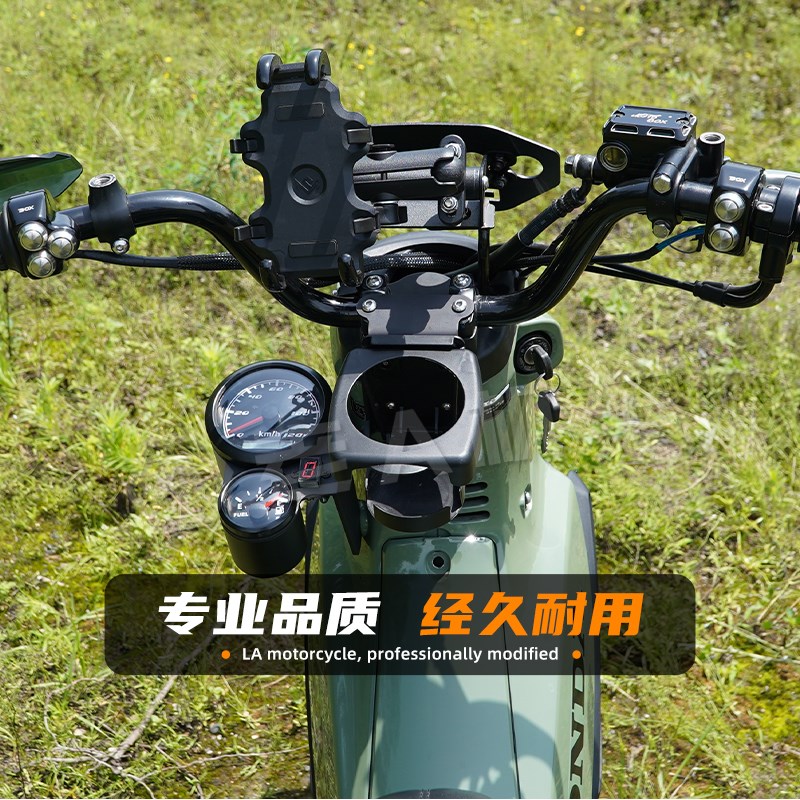 适用本田幼兽CC110改装侧装仪表总成码表油量表小风挡横杆