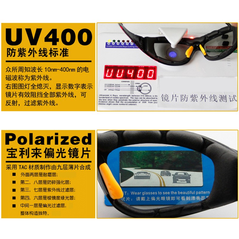 摩托车防风眼镜男女骑行挡风沙变色偏光太阳镜夜视风镜护目镜墨镜