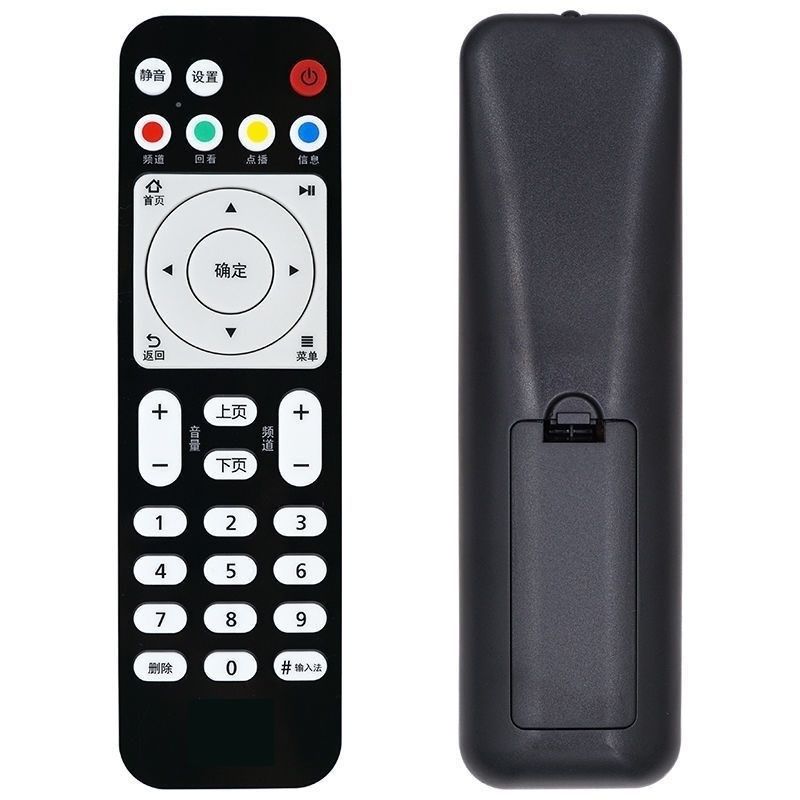 适用中国电信遥控器机顶盒万能通用型电信盒子宽带网络电视IPTV