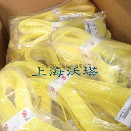 德国进口ESBAND无缝输纸带 折页机输纸带PU 12 PU18