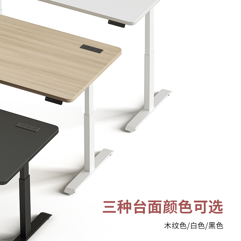 震旦AURORA家用升降电脑桌ADUPSD学习工作台电动升降桌办公桌书桌