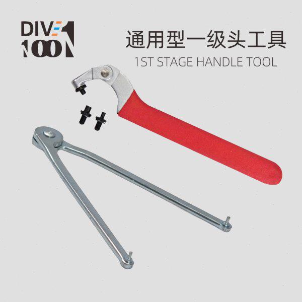 萌萌哒潜水空间 圆形活动板手 一级头拆卸工具 调节器维修工具