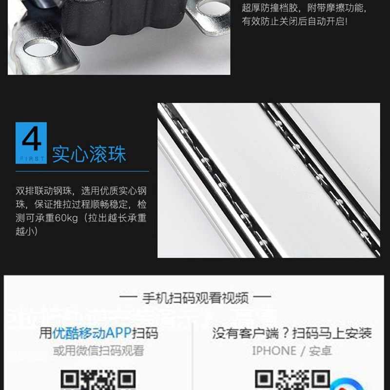 包邮橱柜拉篮轨道加厚滑道抽屉侧装导轨碗柜可调三节厨房碗篮滑轨