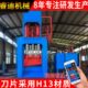 重型龙门式 剪切机废铁金属液压剪 废钢液压剪废金属钢筋铁皮龙门式