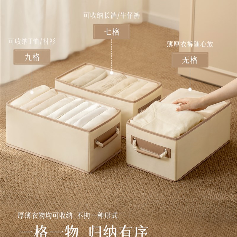 衣服裤子收纳盒衣物内衣分格整理箱家用布艺可折叠筐衣柜分层神器