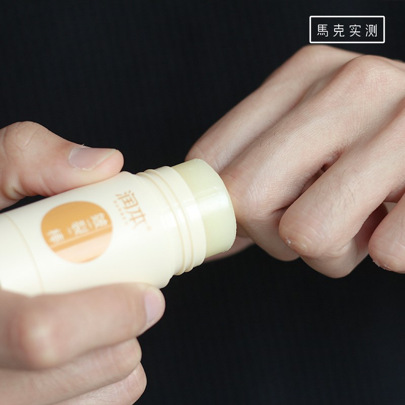 马克实测 皴裂膏一支30g脚后跟皲裂干裂脱皮滋润防干裂冻疮  AL-2