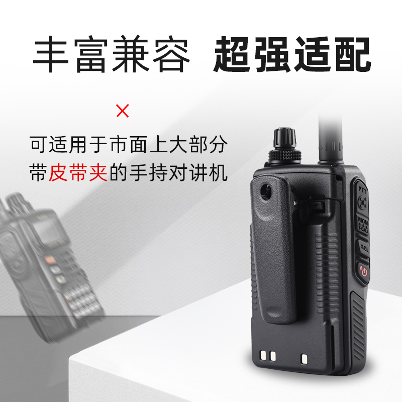 美国RAM 车载对讲机支架摩托车汽车手台固定八重洲艾可慕通用