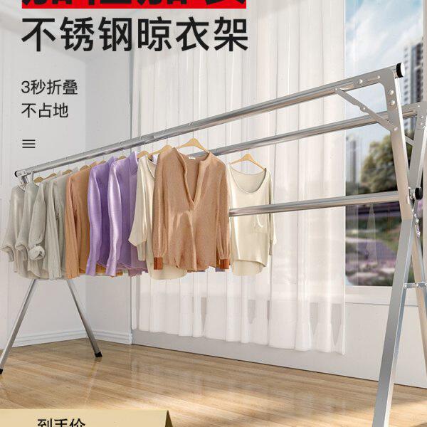 西藏包邮落地折叠晾衣架晒被子神器家用伸缩晾衣杆婴儿挂衣阳台架