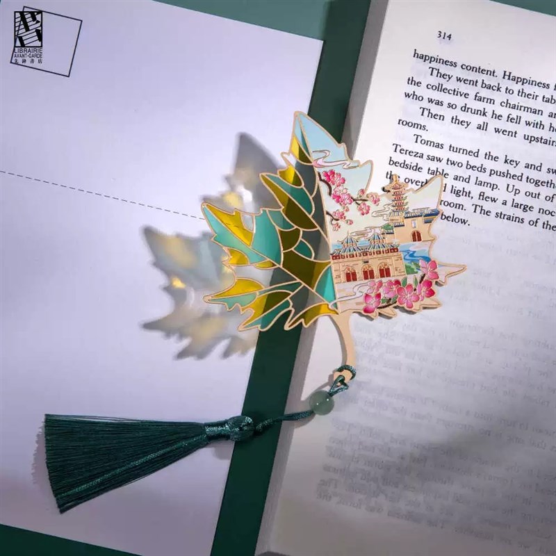 先锋书店一叶梧桐南京纪念金属书签旅游景点纪念品文创树叶书签