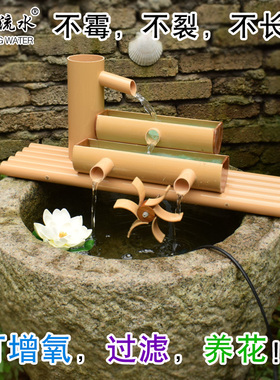 PVC仿竹子流水器 喷泉鱼缸石槽循环增氧过滤水车招财竹筒流水摆件