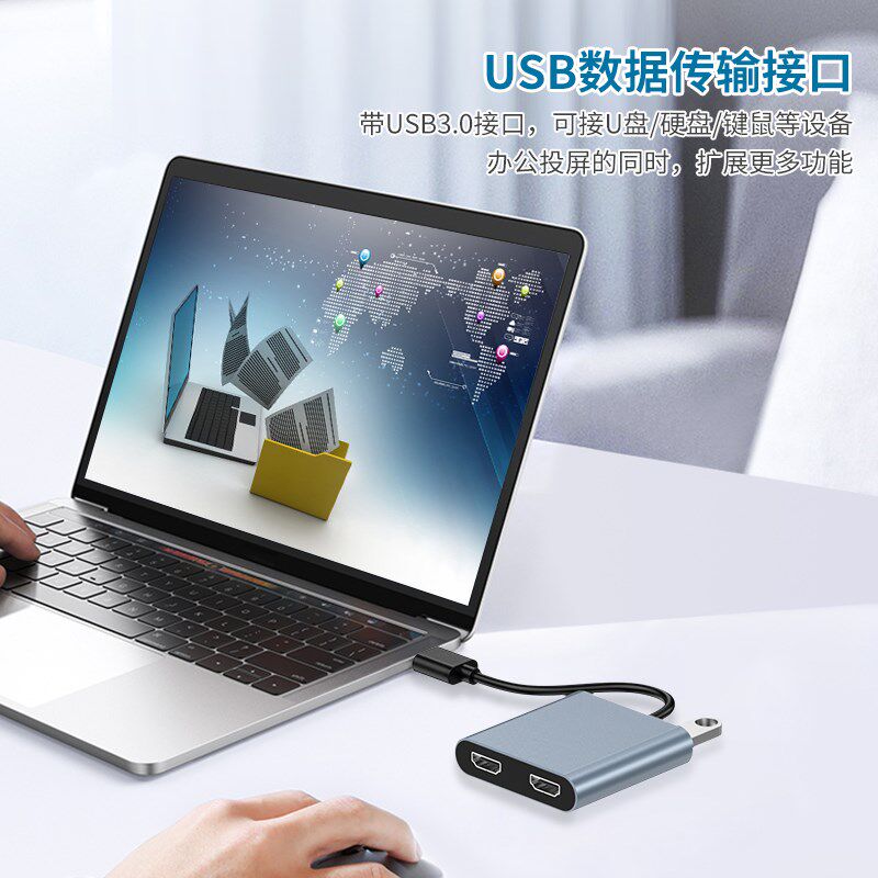 USB转HDMI转换器VGA转接头电脑外接显示器高清线连接电视机投影仪