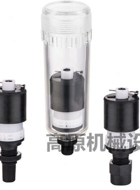 JADV-FST-GW14 JADV-FST-GW12 JADV-FST-GN15.5自动放水阀 排水器