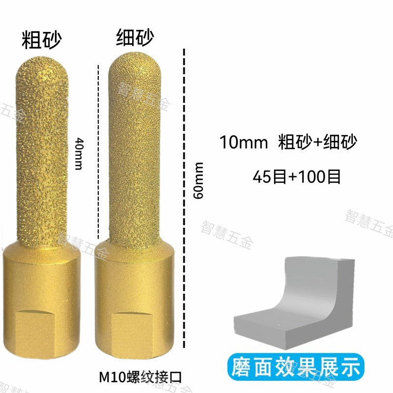 石英石台面后圆弧刀头石材挡水磨轮圆底修边打磨头角磨机铣刀磨头