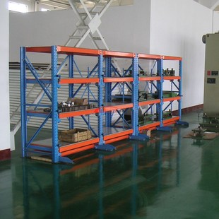 全开重型模具架半开抽屉式模具货架存放架仓库压铸注塑模具架
