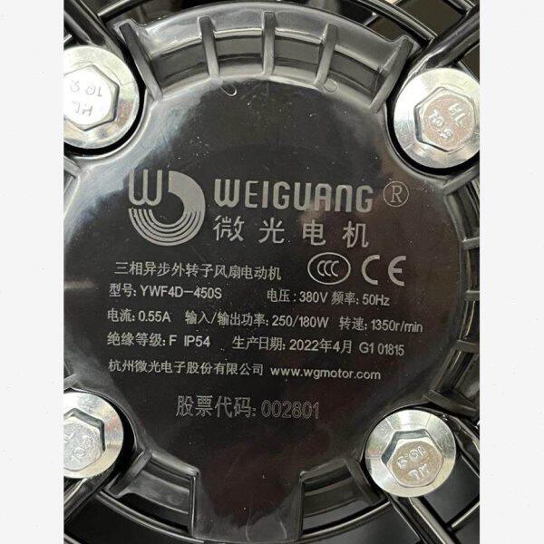 杭州微光4D外转子轴流电机风机扇网罩制冷冷库用风扇冷凝器电机