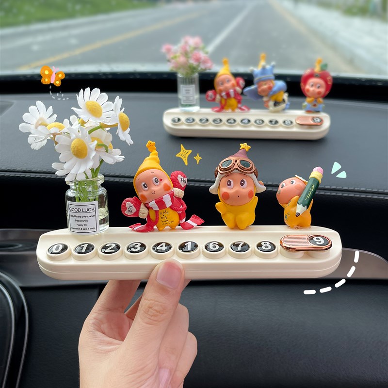 创意星星小人汽车临时停车电话号码挪车移车牌车内饰摆件女生礼物