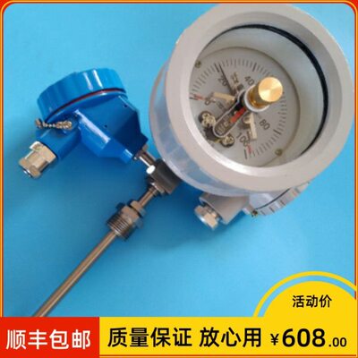 防爆电接点双金属温度计 WSSX-481 410 411B 0-100度200℃ 带远传