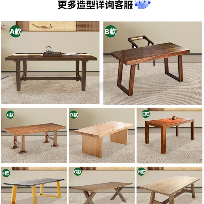 定制实木桌板黑胡桃木红橡木白橡B白蜡木料樱桃木胡桃木板榉木桌