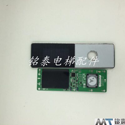 曼隆电梯配件 曼隆外招 显示板 HPI-B0430VZA-1-B 显示板 全新