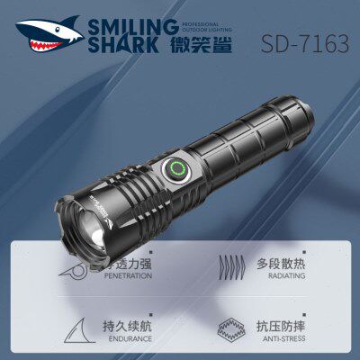 微笑鲨远射白激光手电筒M60强光巡逻C口可变焦超亮铝合金战术手电