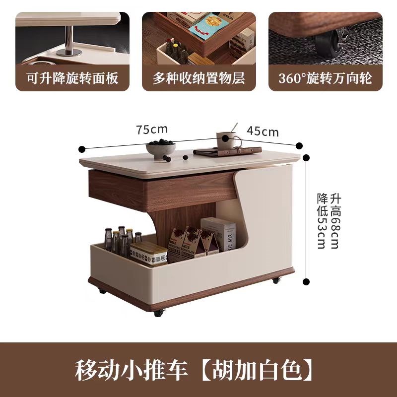 移动实木茶几客厅沙发p升降边几移动储物小推车阳台小茶桌岩板茶