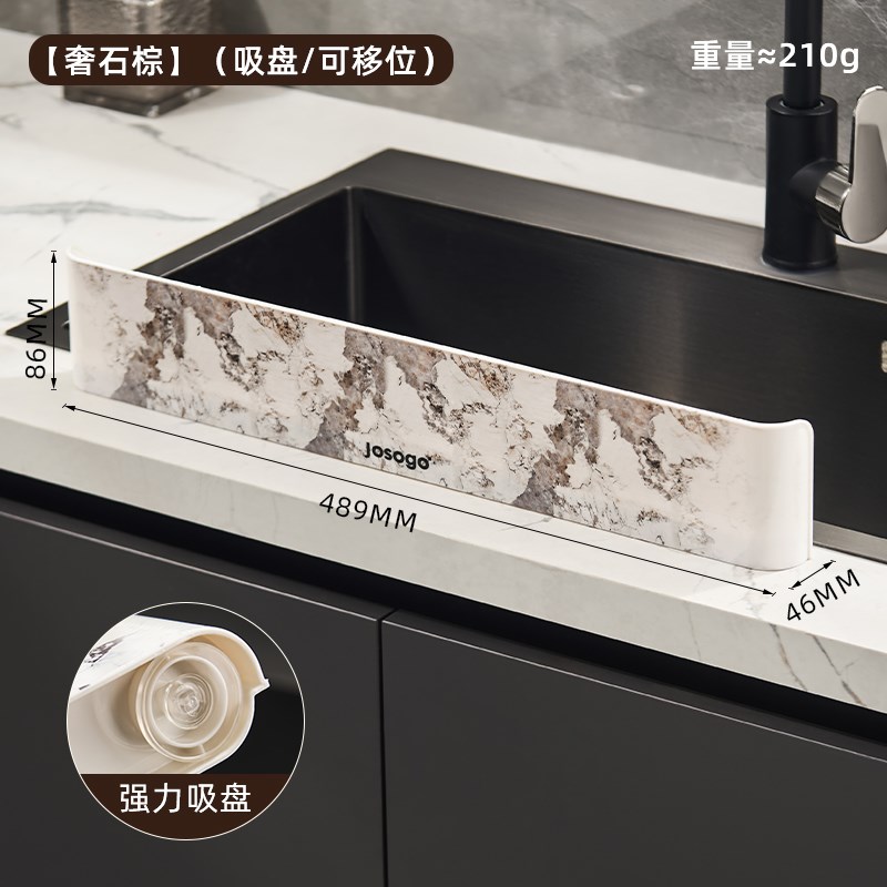 奢石吸盘立式挡水板厨房洗手台洗衣池洗碗边缘防溅水浴.室用挡水