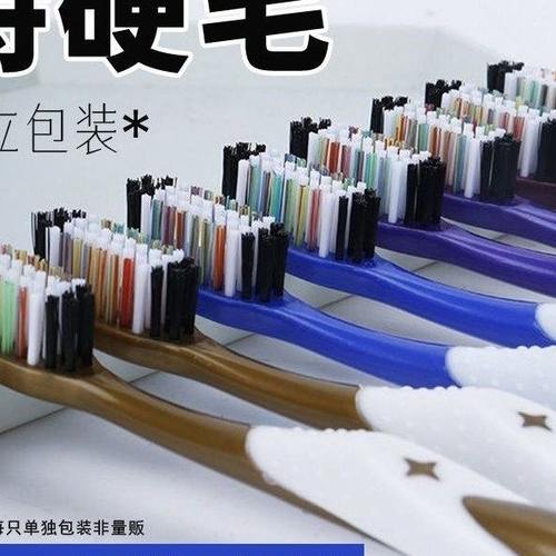 特硬毛牙刷大头超硬去牙渍男女士成年人牙刷中老年硬毛大头牙刷