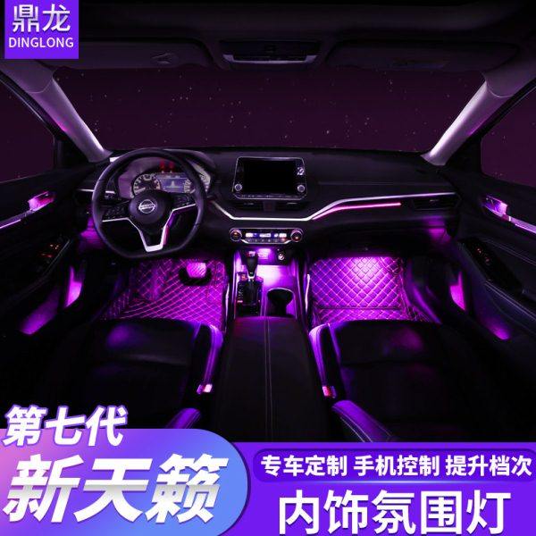 19-22款七代新天籁氛围灯车内室内气氛灯装饰灯专用汽车用品改装