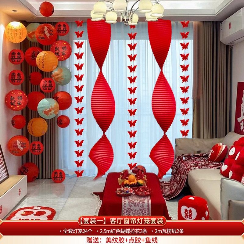 顺便买卖结婚布置喜字拉花装饰卧室客厅背景墙婚房W全屋装扮大全