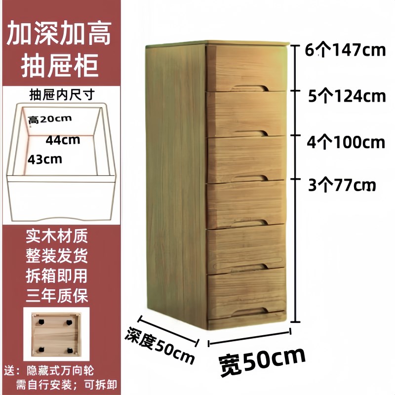 抽屉式收纳柜储物柜k实木夹缝柜加深50/45/60cm宽客厅五斗橱五斗