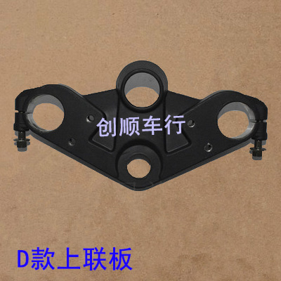 小忍者龙头车把铝合金手把分体R3V6幻速魅影摩Q托跑车原装方向握