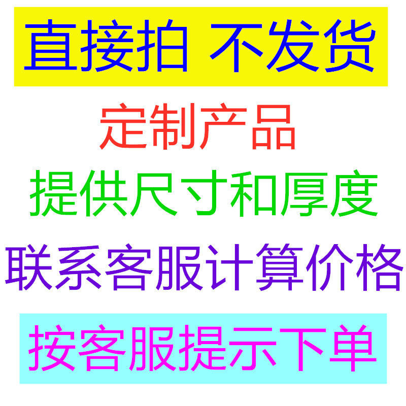 特硬60DH高密度海绵床垫加硬加厚学生宿舍单P双人棉榻榻米软垫定