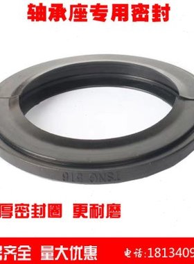 SNL SNG轴承座密封圈瓦盒油封TSN226 228 230 232G A S轴承座密封