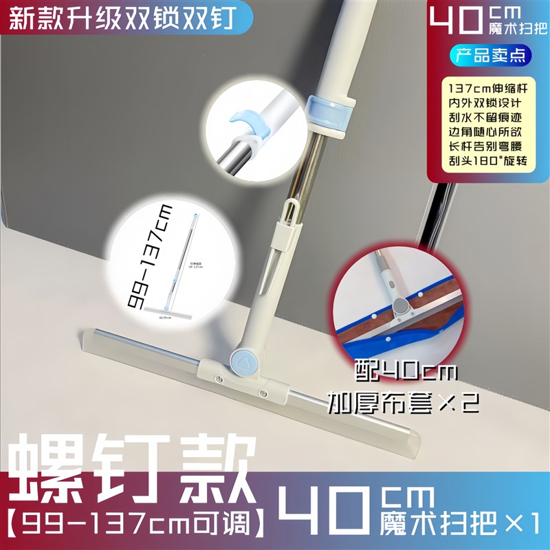 55cmb魔术扫把家用硅胶40地刮地板清理扫帚除尘扫水拖地两用一刮