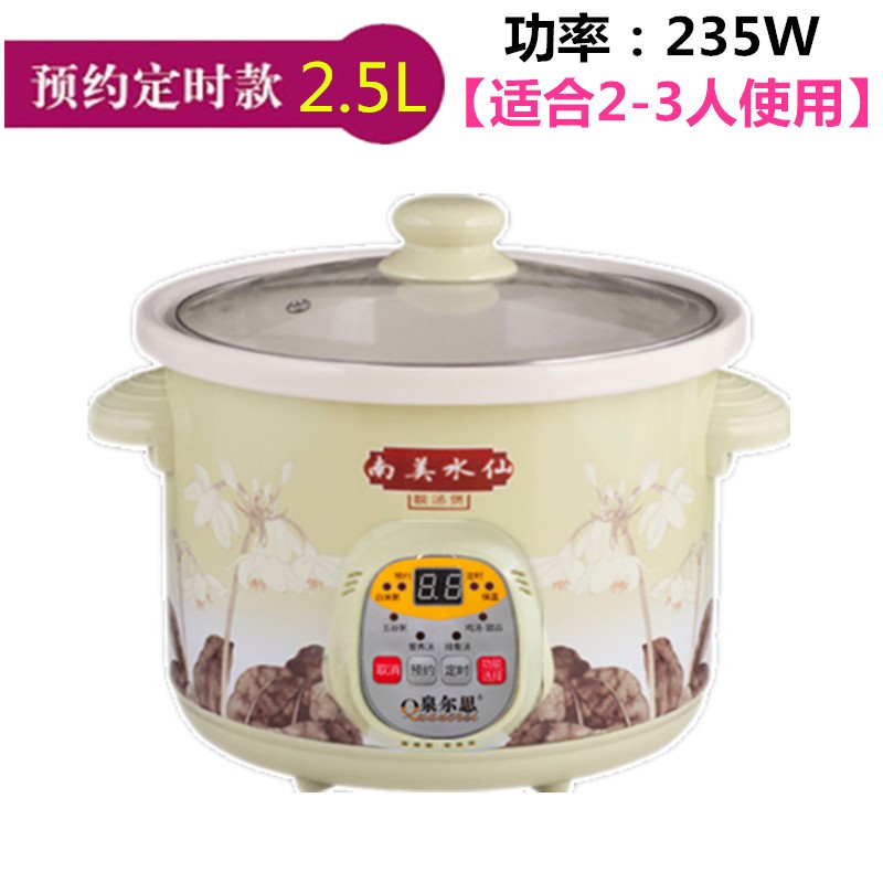 宝贝汤粥煲cbb煲家用全自动煲汤煮粥1.5L/2.5L/3.5L/4.5L/6L电炖