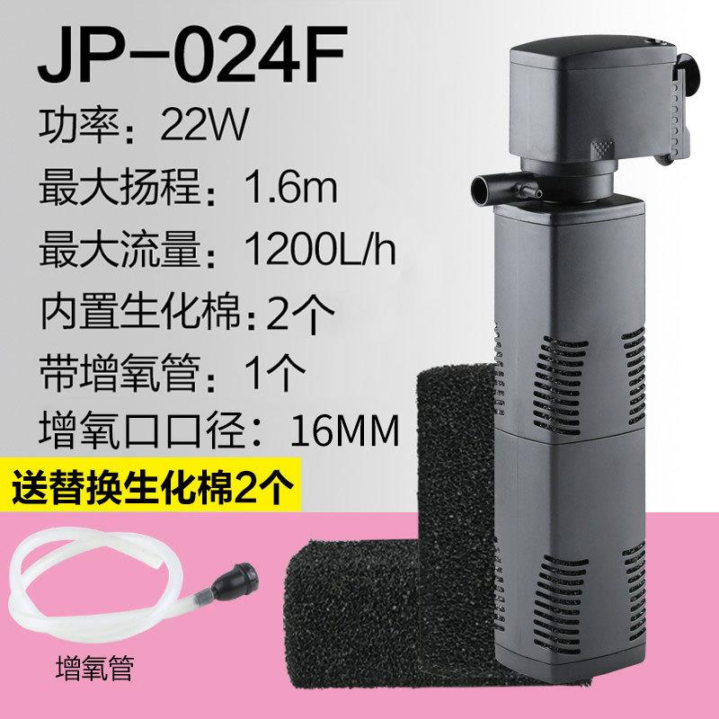 鱼缸水族箱过滤器三合一s内置过滤器过功能潜水泵 JP-F系列