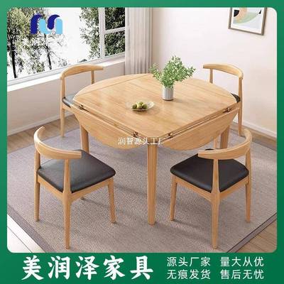可折叠实木餐桌椅家用简约小户型方圆两用餐桌北欧正方形可变圆桌