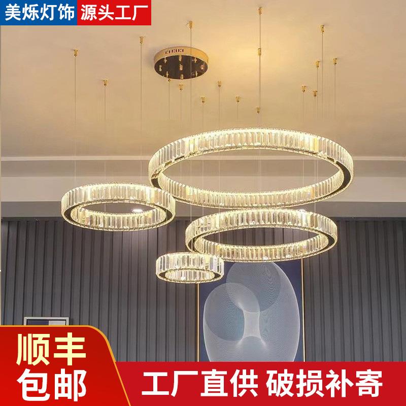 现代家居客厅灯主灯轻奢风格水晶吊灯圆环轻奢餐厅灯具chandelier