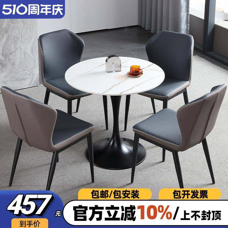 IL岩板洽谈桌椅组合轻奢谈判接待黑色一体商务售楼处阳台小圆桌餐,鲜花速递/花卉仿真/绿植园艺,割草机/草坪机,淘宝优惠券,粉丝福利购,淘宝优惠卷