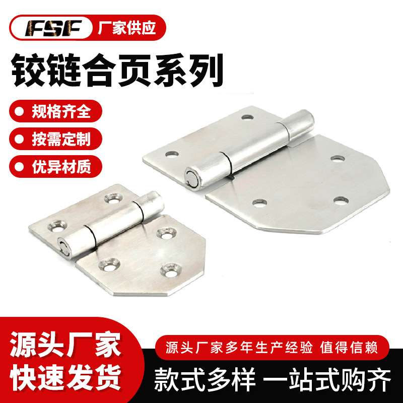 供应CL116设备门铰链 加厚不锈钢拉丝 工业烤箱电控箱合页