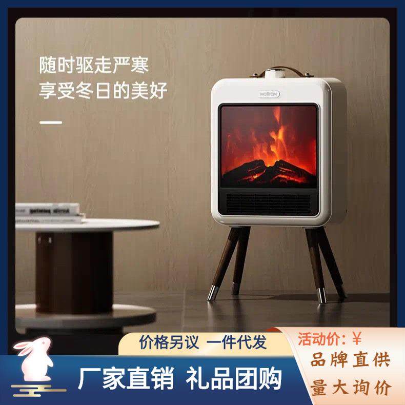 北欧沃朗取暖器暖风机壁炉仿真火焰石墨烯电暖气取暖神器仿真炭火