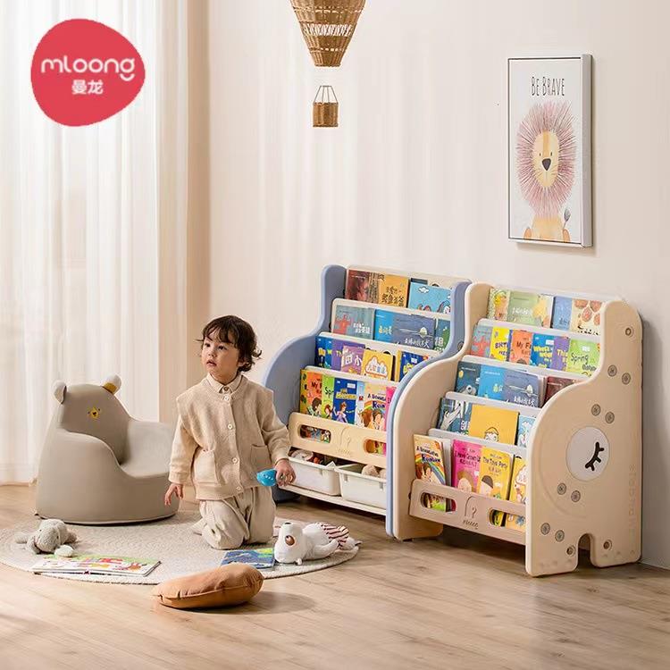 曼龙儿童书架宝宝玩具收纳架幼儿园储物柜婴儿维尔象绘本架