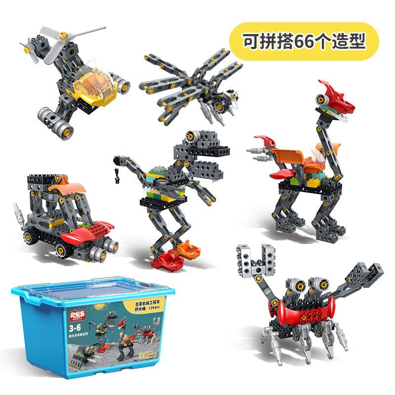 学校机械工程拼装拧螺丝玩具儿童拼插大颗粒机构早教积木