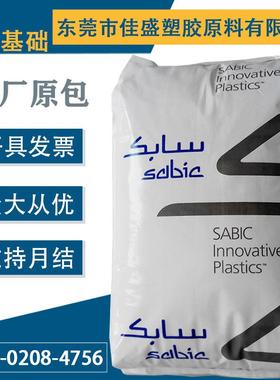 PEI沙伯基础22002200F2200R玻璃纤维填充20%高流动聚醚酰亚胺